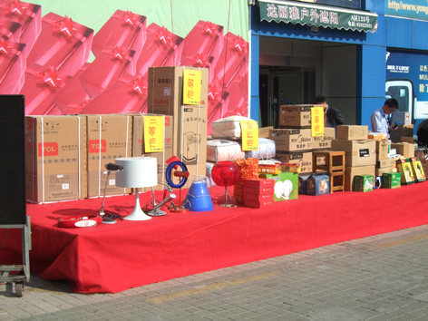 DSCF0137.JPG