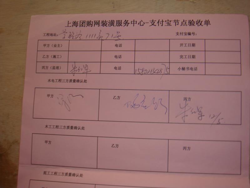 DSC01251.JPG