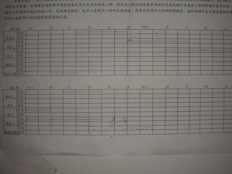 DSC01236.JPG