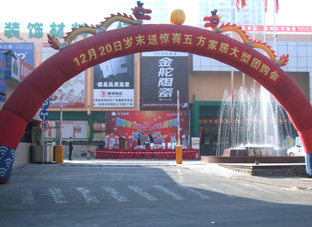 DSCF0002.JPG