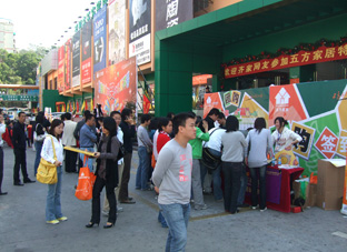 DSCF0052.JPG