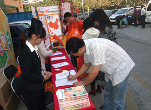 DSCF0018.JPG