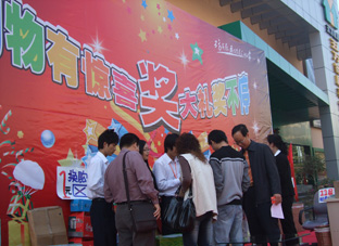 DSCF0015.JPG
