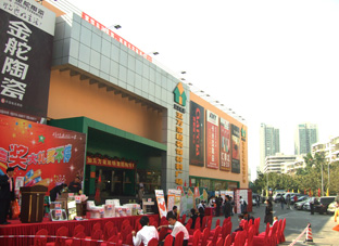 DSCF0019.JPG
