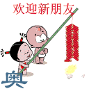 ef12fa001c448090e950cd9e.gif
