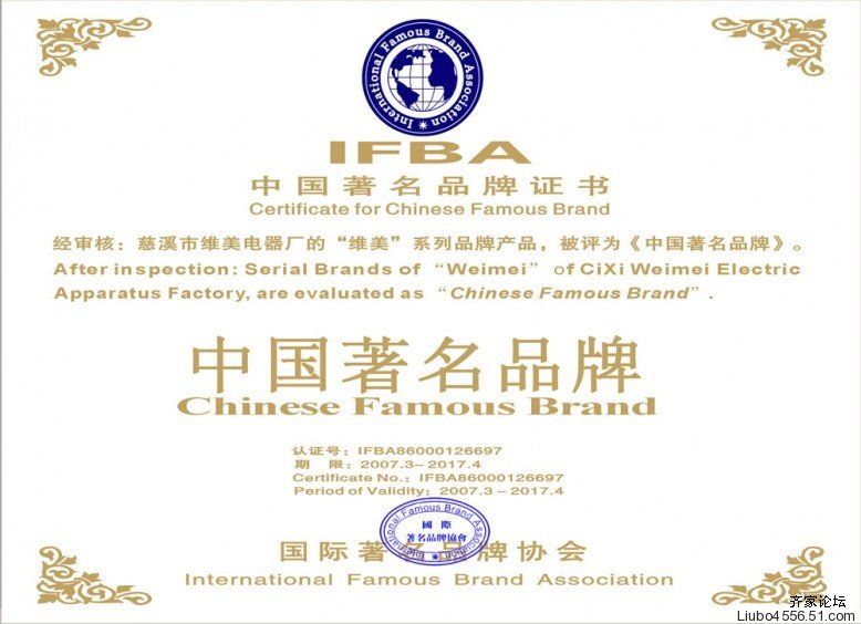 请教一下关于成都的中电29所的一些问题!望知