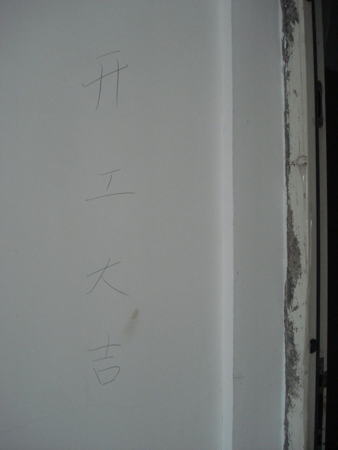 DSC03316-1.JPG