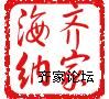 老大印章.jpg