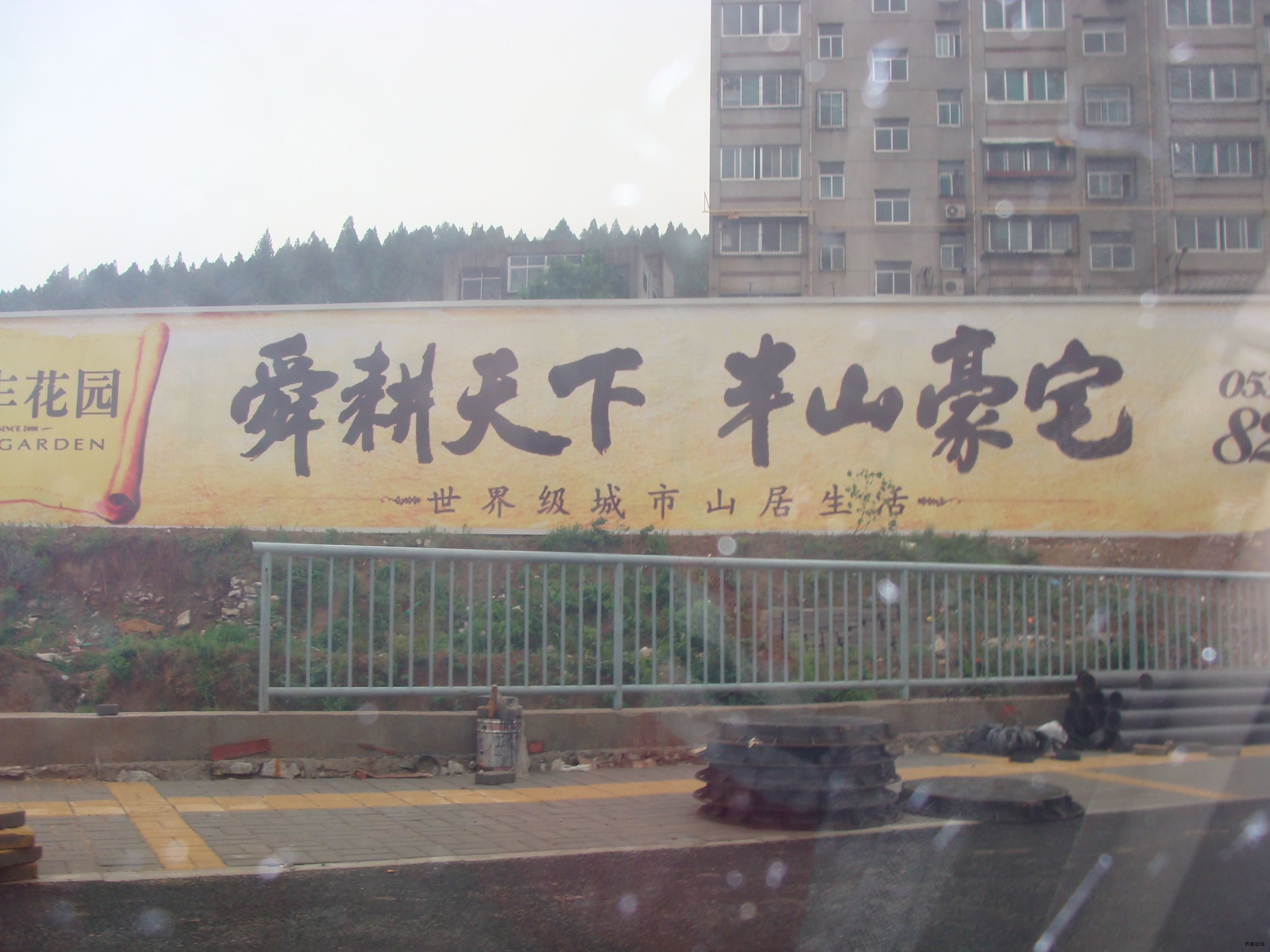 DSC01748.JPG