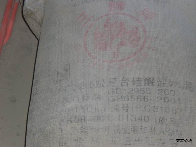 调整大小 P5210383.JPG
