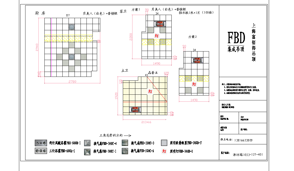 FBD3.bmp