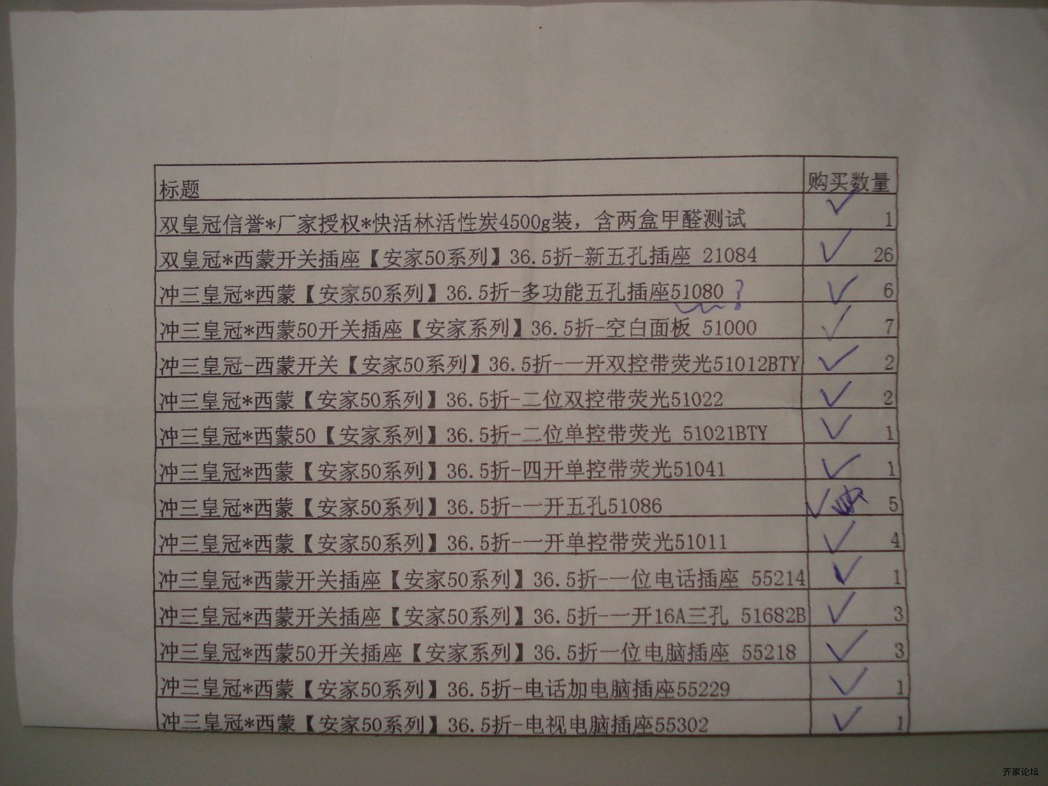 DSC03734-1.JPG