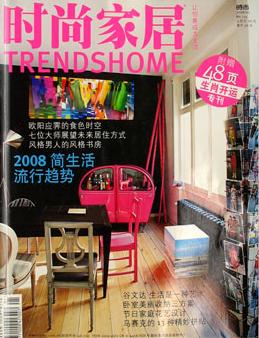 时尚家居1.jpg