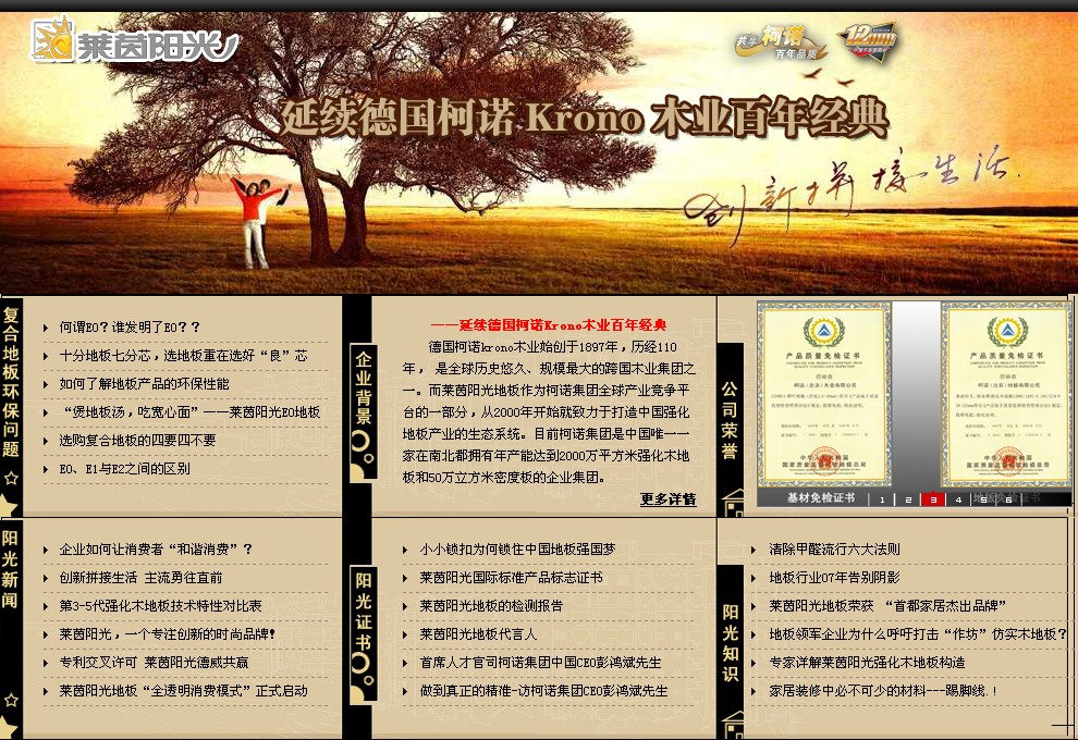 2009-06-12_173207.jpg