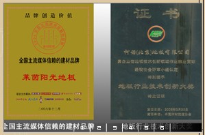 2009-06-12_173613.jpg