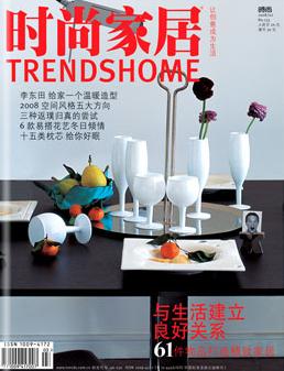 时尚家居2.jpg