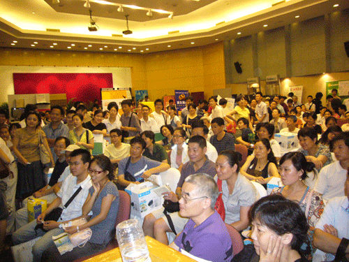 23等待抽奖的同学们你.gif