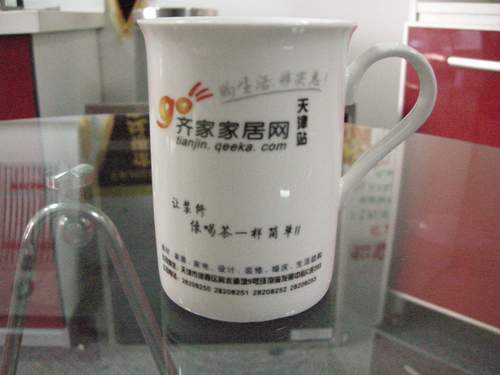 DSCN4224.JPG