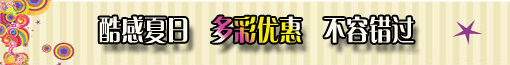 点击进入