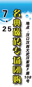 点击进入