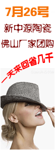 新中源
