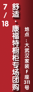 点击报名
