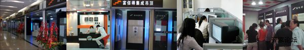 富佰得的.jpg