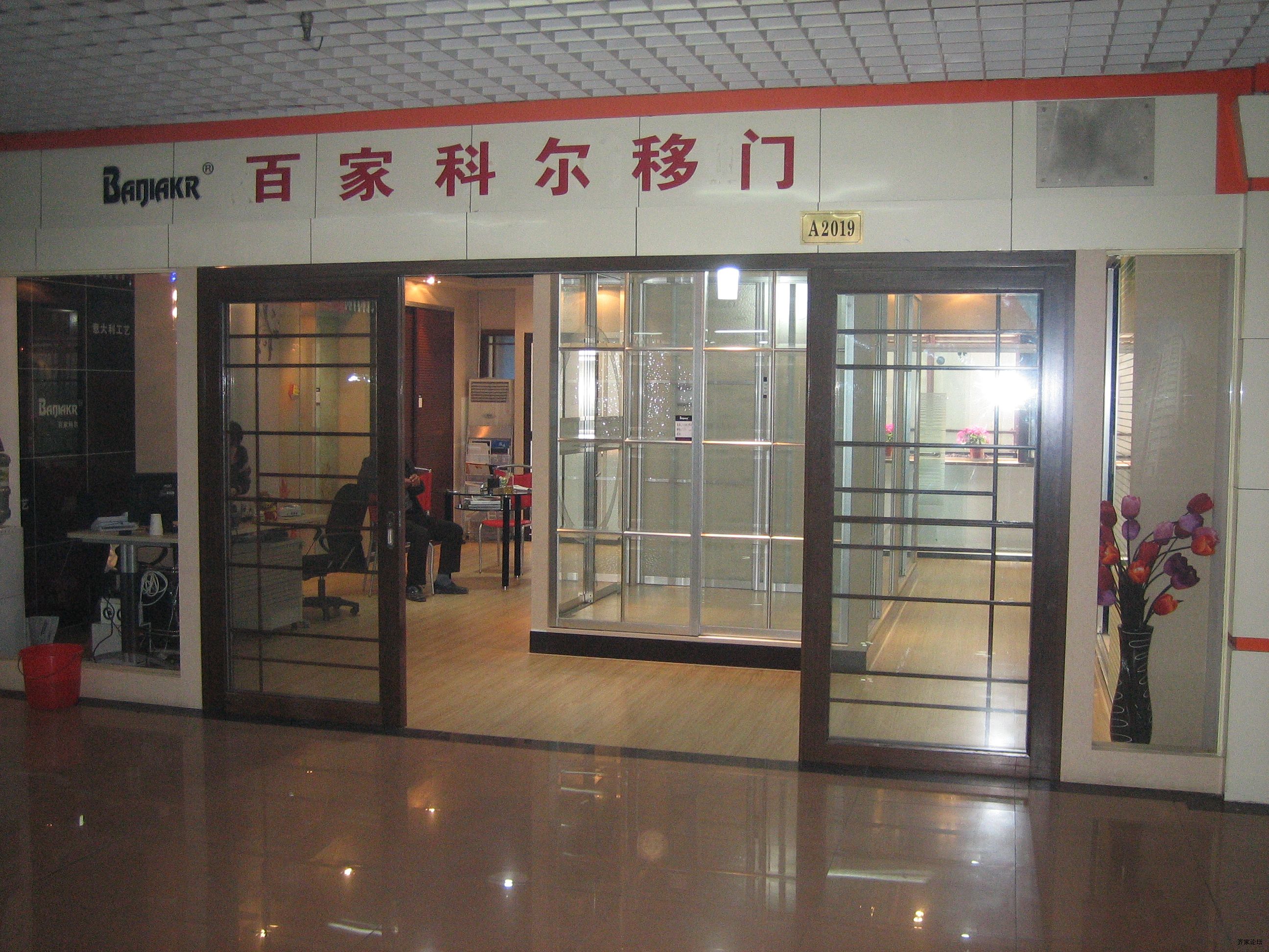 百家科尔.jpg