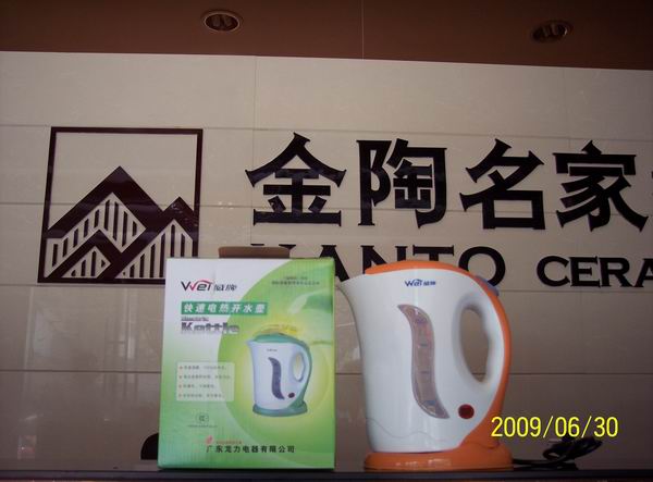 调整大小 奖品.jpg