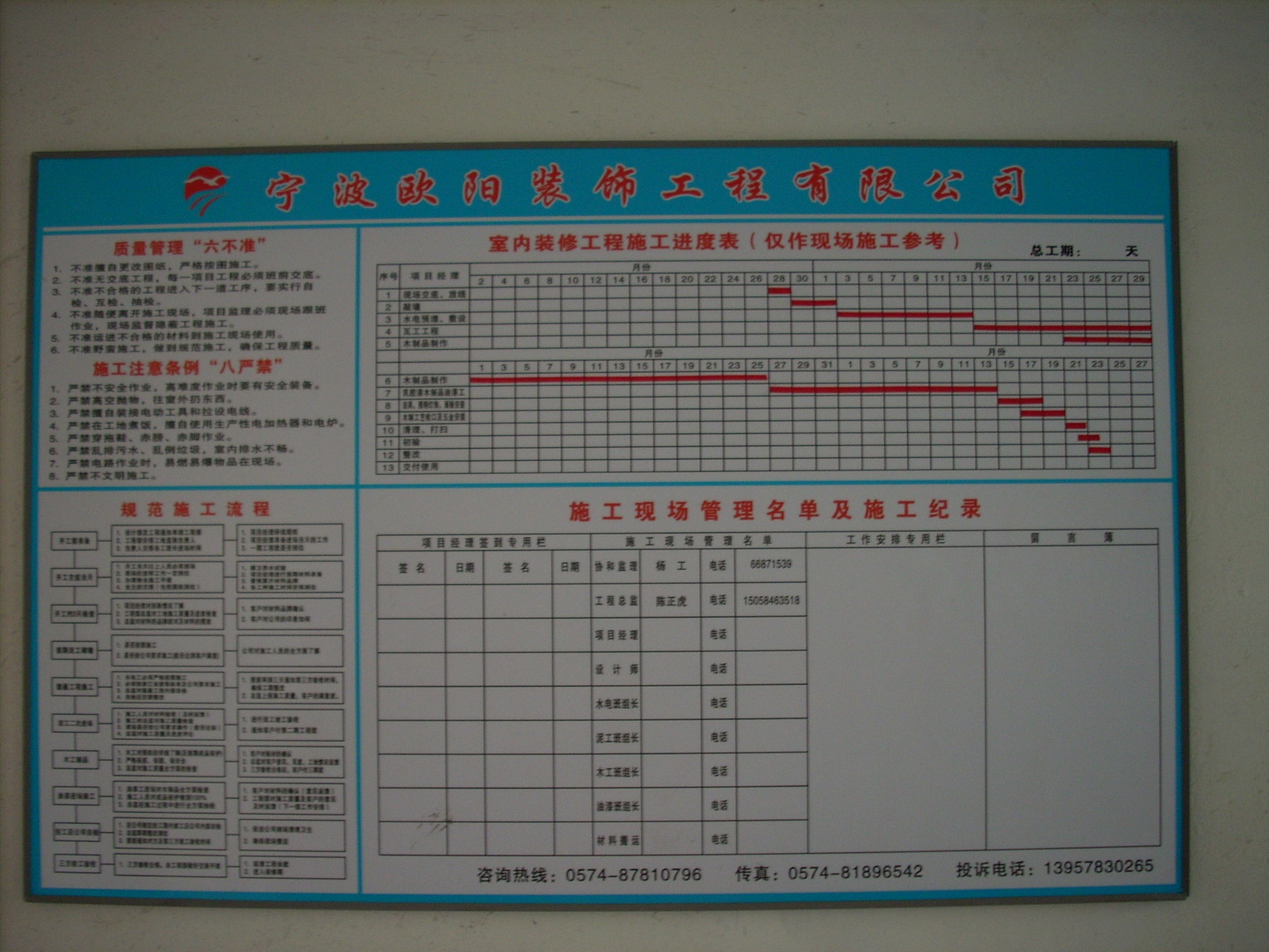 DSCN2484.JPG