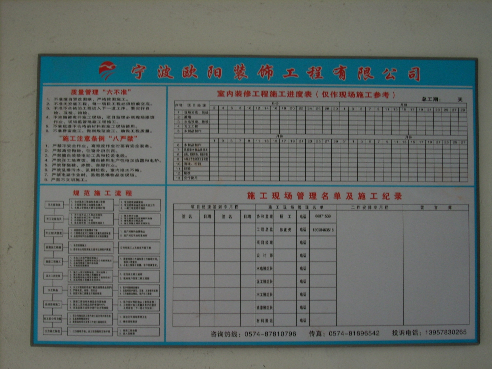DSCN2429.JPG