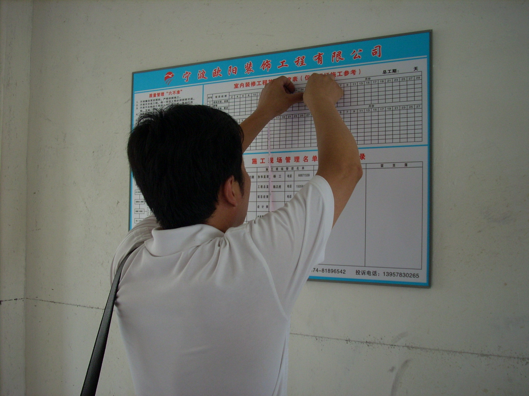 DSCN2463.JPG