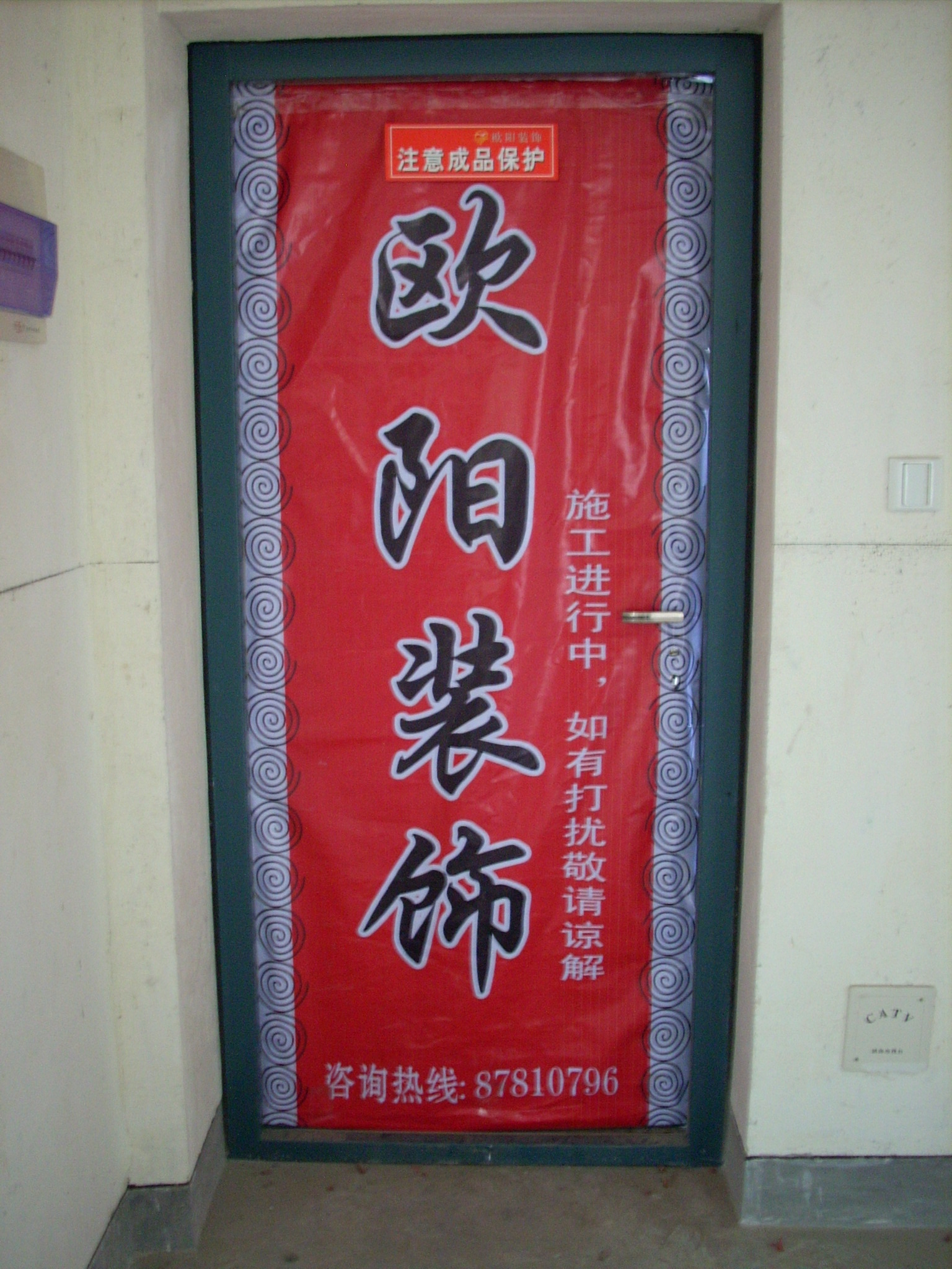 DSCN2500.JPG