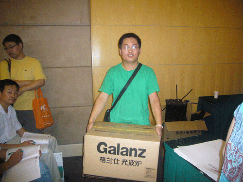 14宇邦备摄影大赛二等奖获得.gif