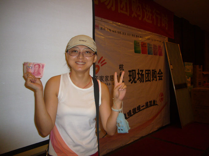 这位网友连中三百元现金大奖.jpg