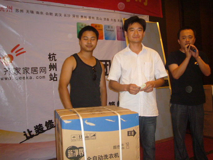 洗衣机6.jpg