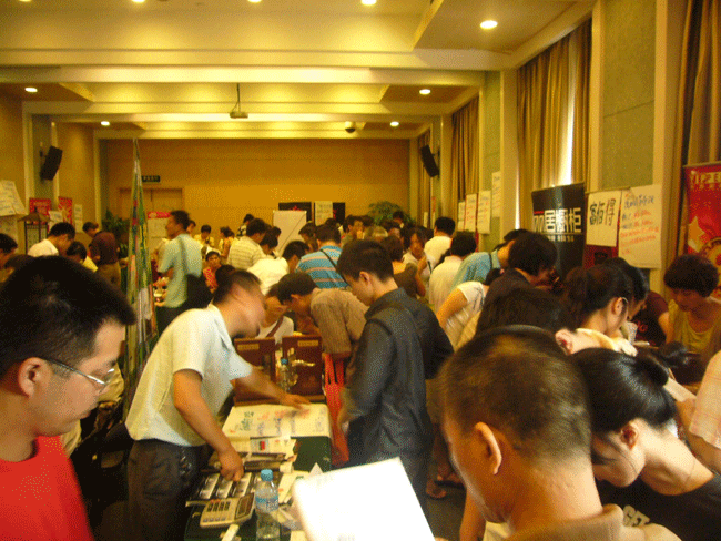 商家展位前,人满为患5.gif