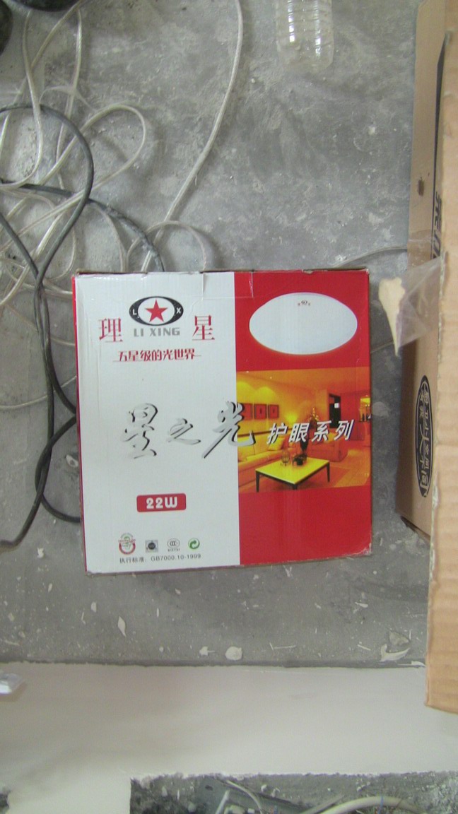 IMG_0243_调整大小.JPG