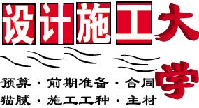 设计大学.jpg
