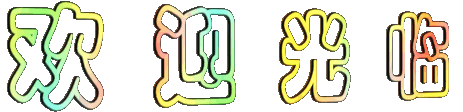0140130[1].gif