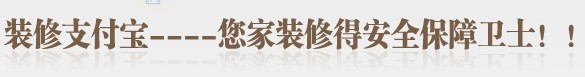 安全卫士.jpg