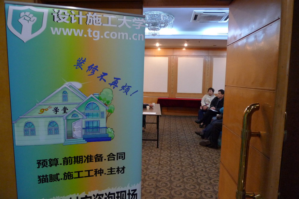P1010208.JPG