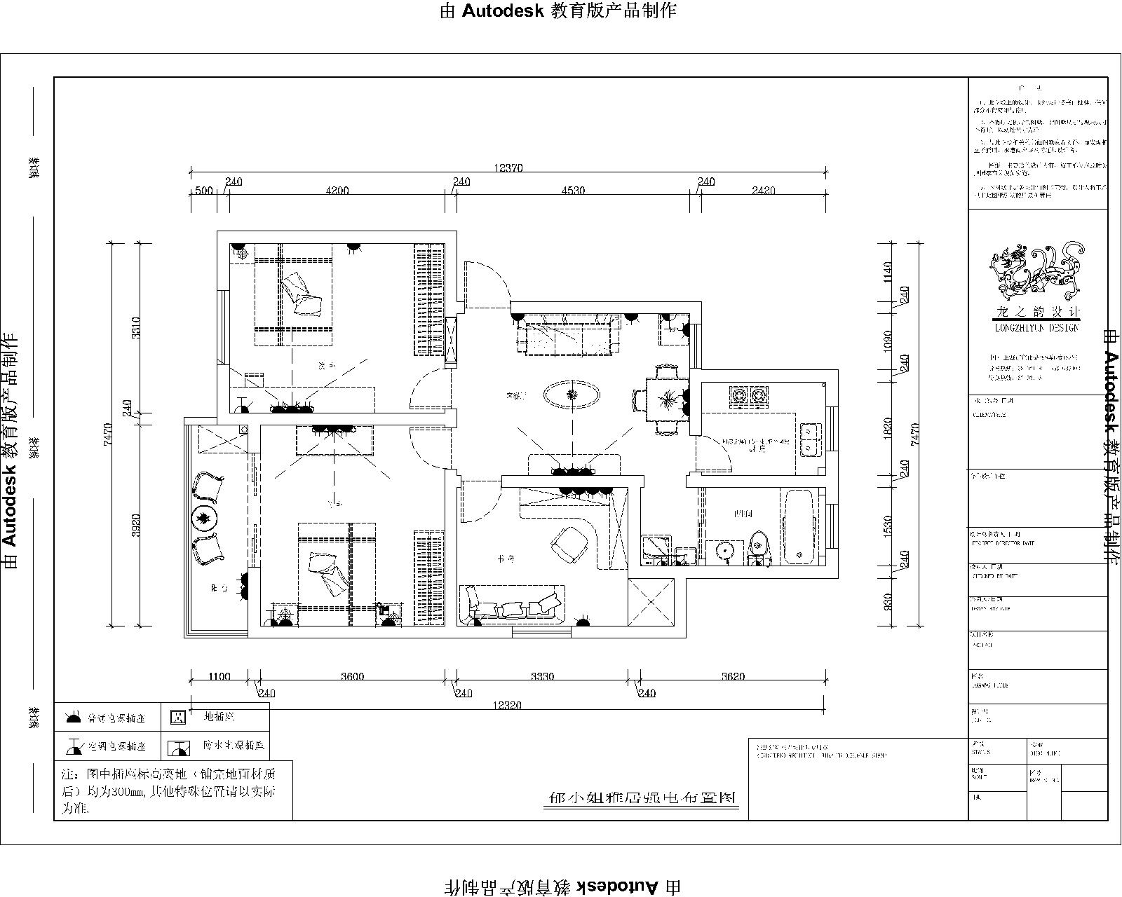 真神奇,居然找不到设计图了,就发张强电图让