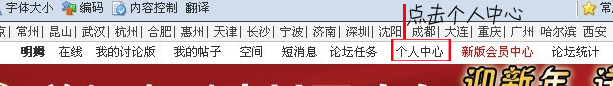 个人中心121.jpg