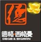 宝物.jpg