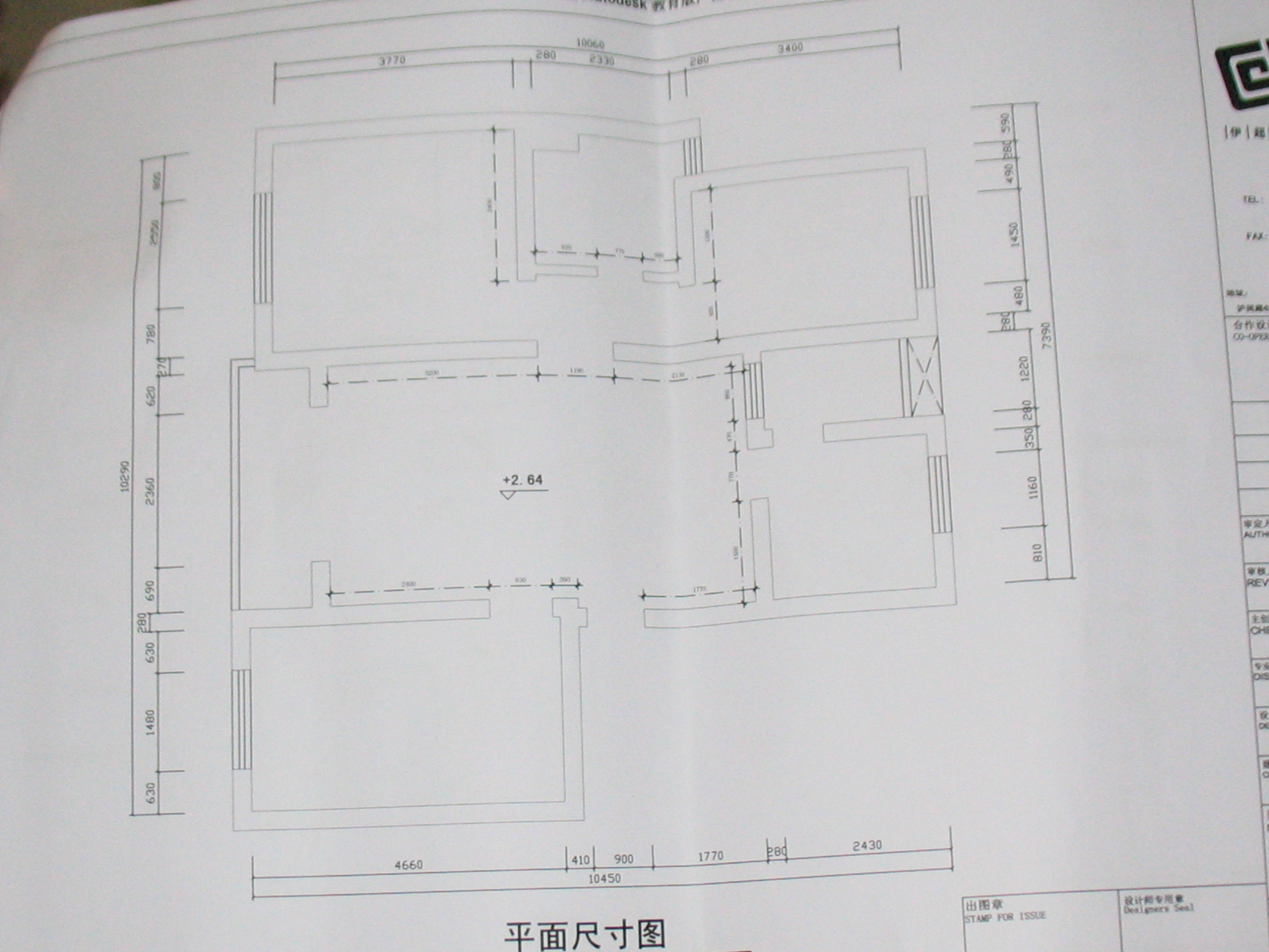 [伊超] 半包 PP&CC的<em>娲居</em>小窝 - 装修日记 - 齐