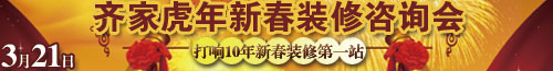 点击报名