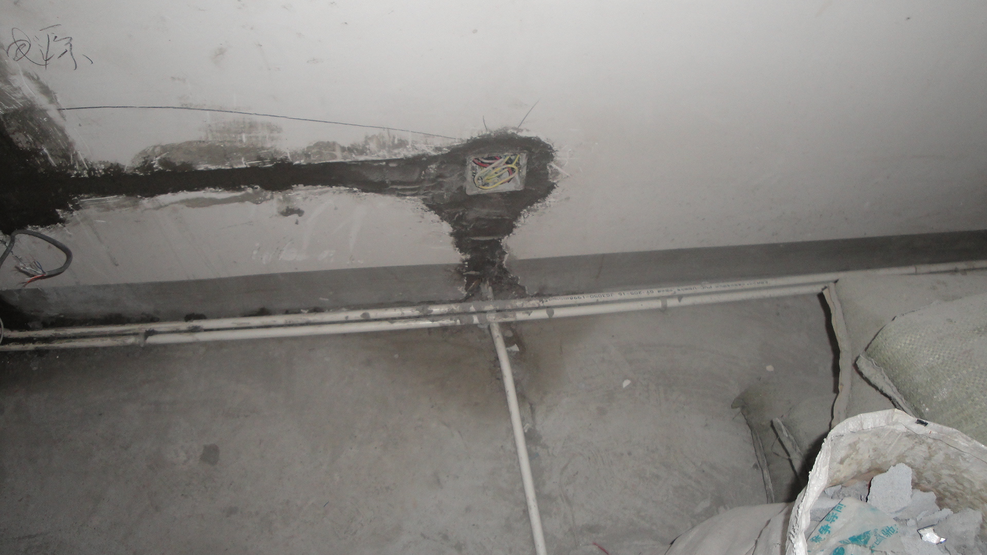 自由水岸装修小记(菱海小刘设计+黄监理+项目