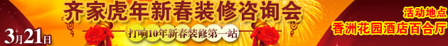 点击报名