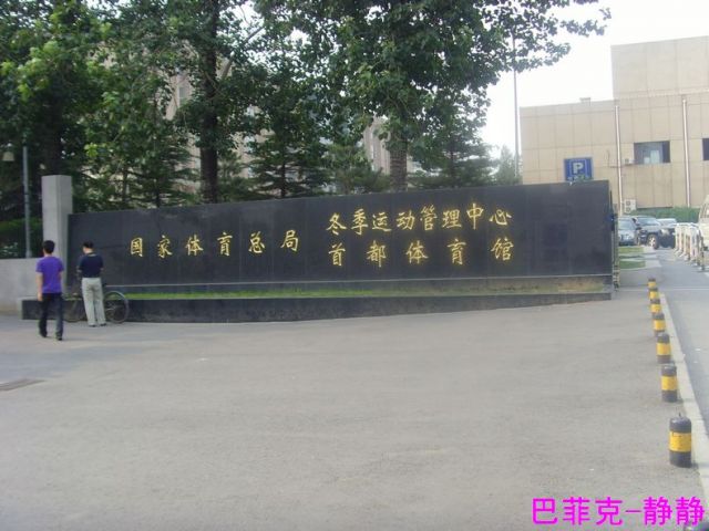 6月27日羽毛球赛精彩片花 - 网友装修团购交流